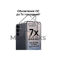Смартфон Samsung SM-S741B Galaxy S26 FE 128Gb 8Gb черный моноблок 3G 4G 2Sim 6.7