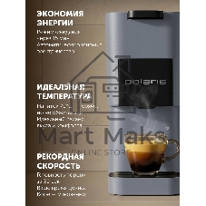 Кофеварка рожковая Polaris PCM 2038 3-in-1 1450Вт графитовый