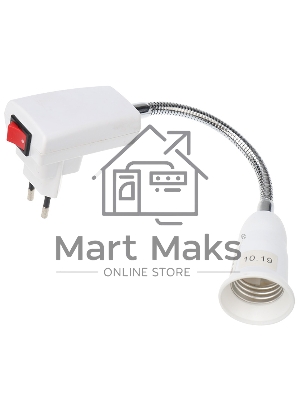 Переходники вилка - патрон Е27, гибкий, 150 мм, с выключателем Rexant