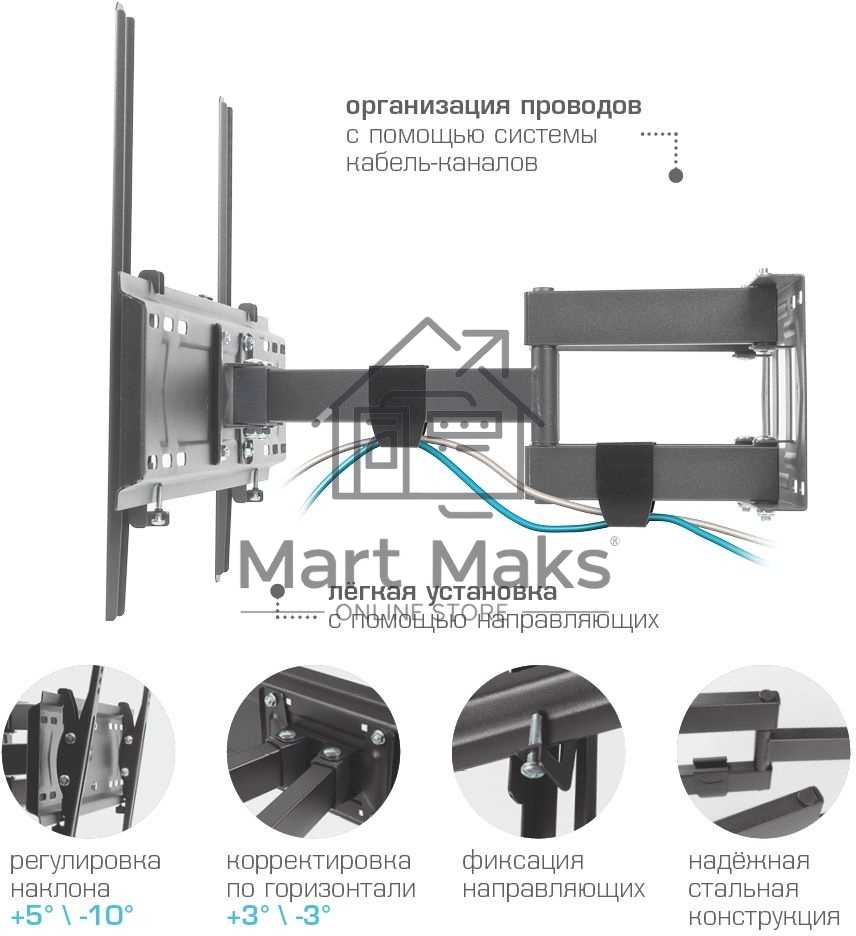 Кронштейн для телевизора Kromax PIXIS-XL-2 черный 40