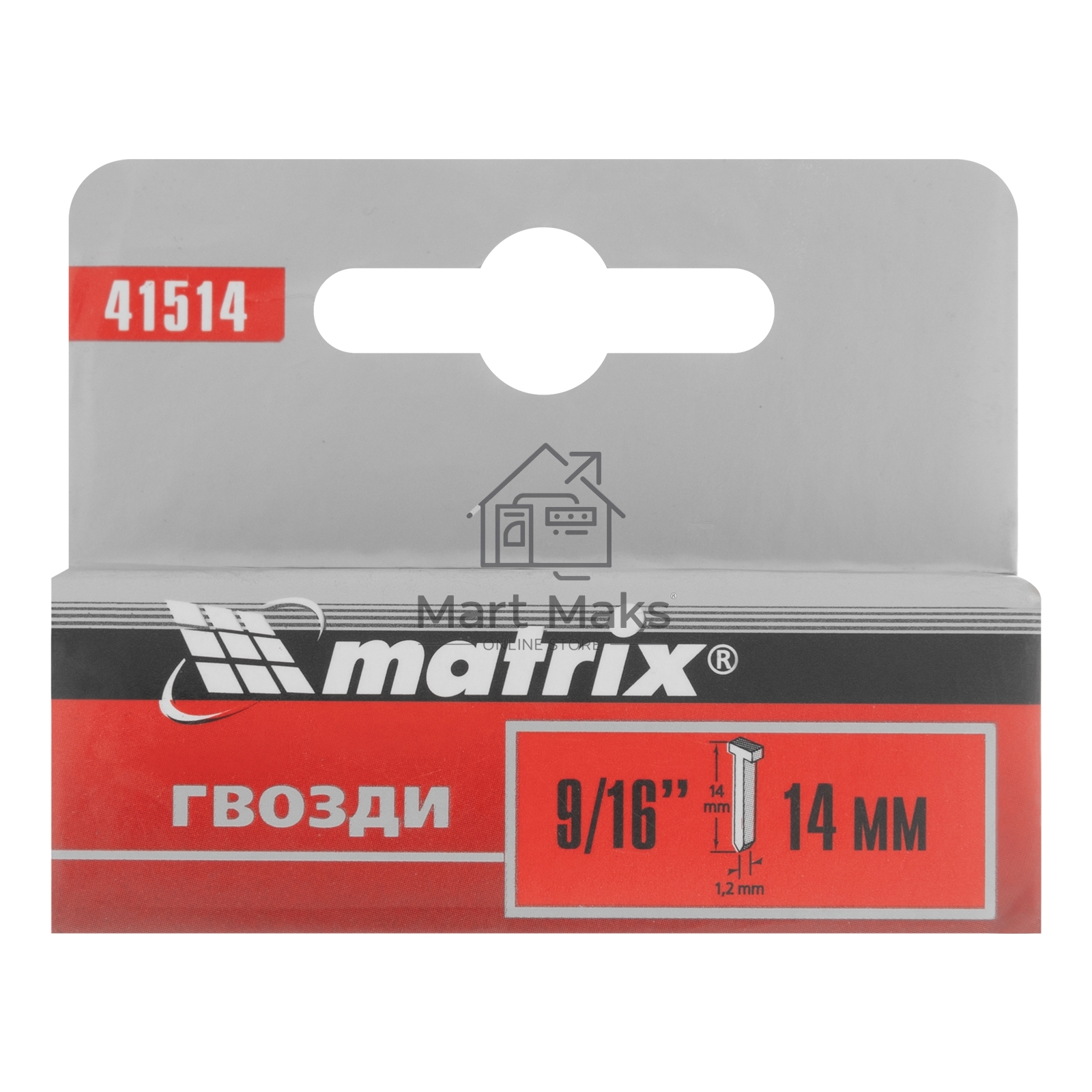 Гвозди, 14 мм, для мебельного степлера, со шляпкой, тип 300, 1000 шт Matrix