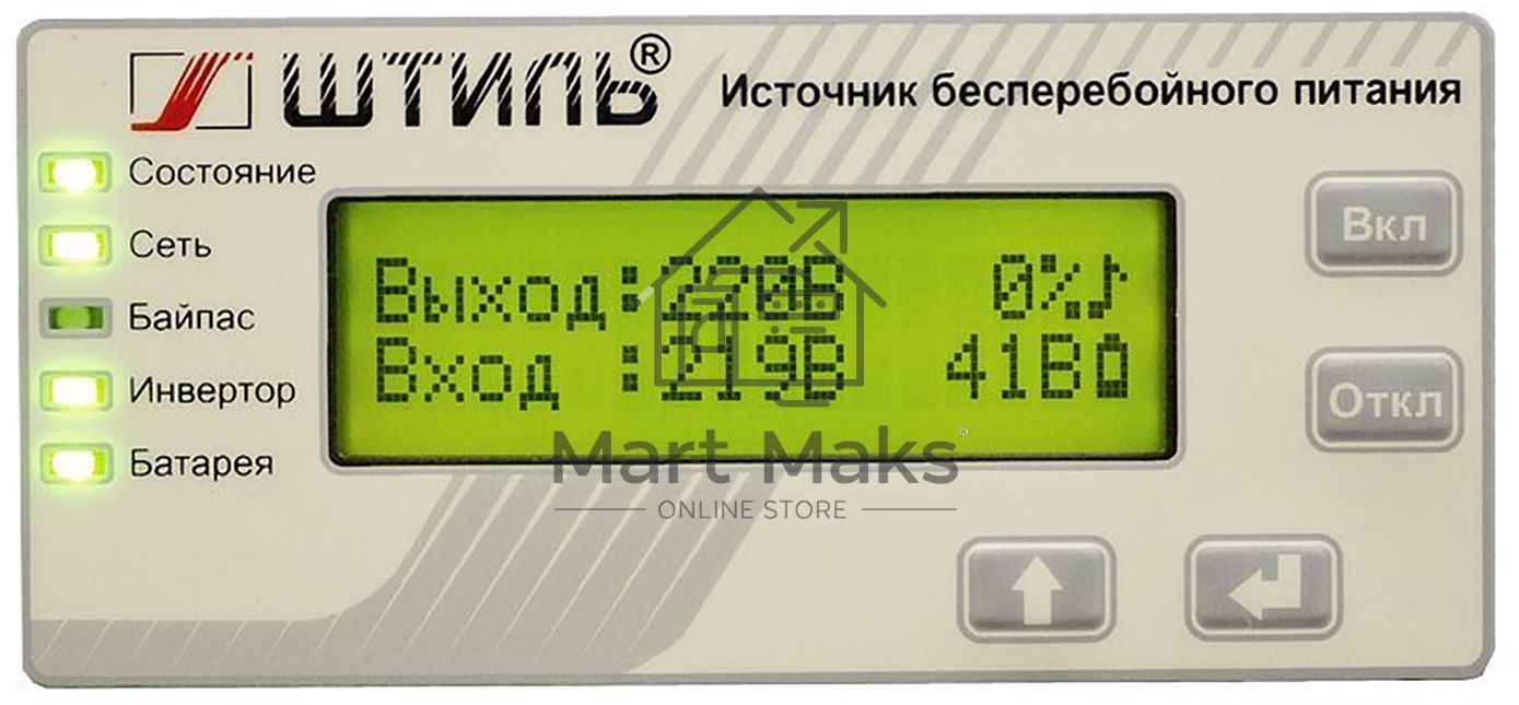 Источник бесперебойного питания Штиль ST1103SL 3кВА, On-line, напольное исполнение, со встроенными АБ