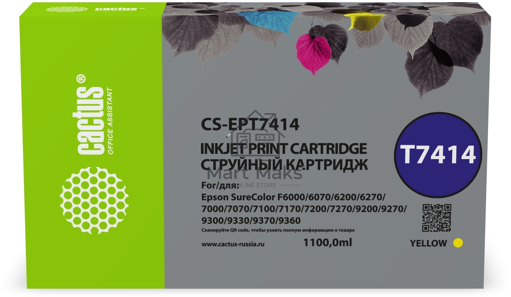 Картридж струйный Cactus CS-EPT7414 (T7414) желтый (1100 мл) для Epson SureColor SC-F6000/6200/7000