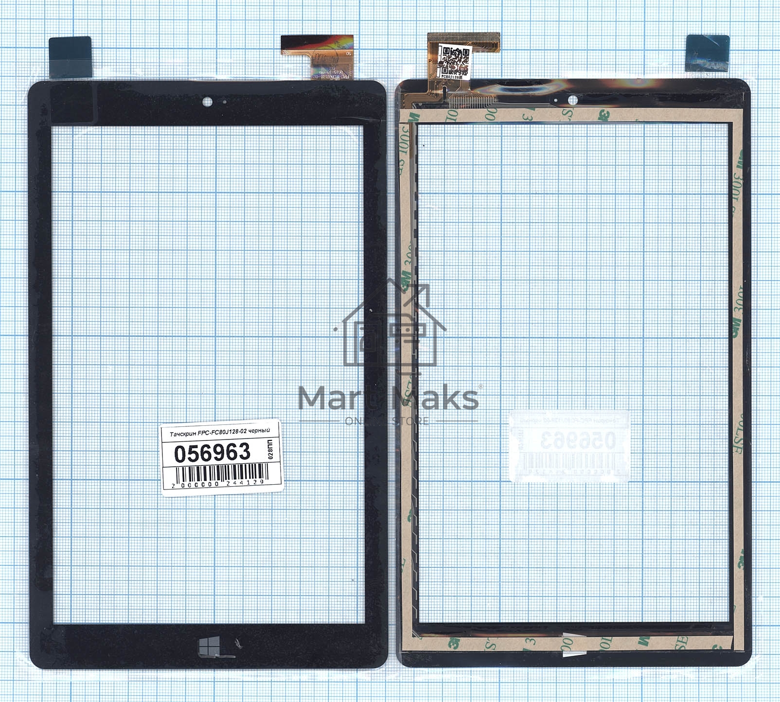 Сенсорное стекло (тачскрин) FPC-FC80J128-02, черное
