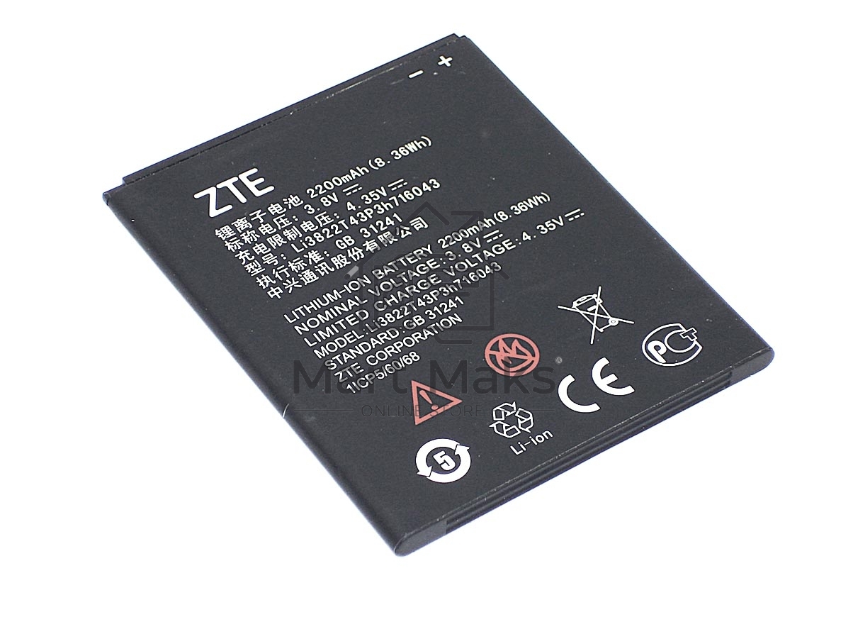 Аккумуляторная батарея Li3822T43P3h716043 для ZTE Blade L7 3.8V 2200mAh