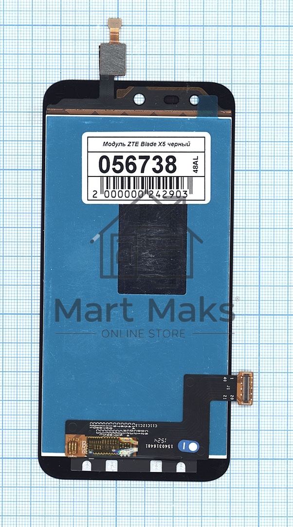 Дисплей для ZTE Blade X5 черный