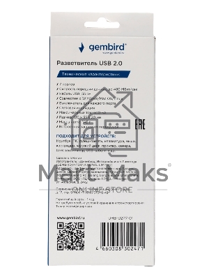 Разветвитель USB2.0 Gembird UHB-U2P7-01, 7хUSB, с доп. питанием, подсветка и выключатели, кабель USB 55см, черный, коробка