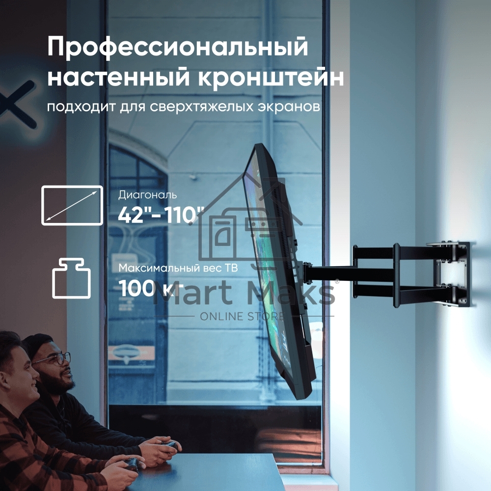Кронштейн ONKRON M8L черный