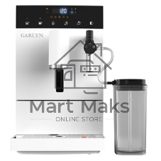 Кофемашина GARLYN L500