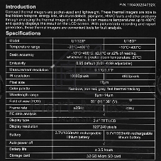 Тепловизор UTi120P, 120 * 90, -20°C~400°C, 25Гц