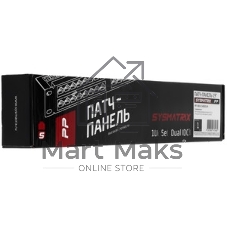 Патч-панель Sysmatrix PP 1901U.S485EU.M 19