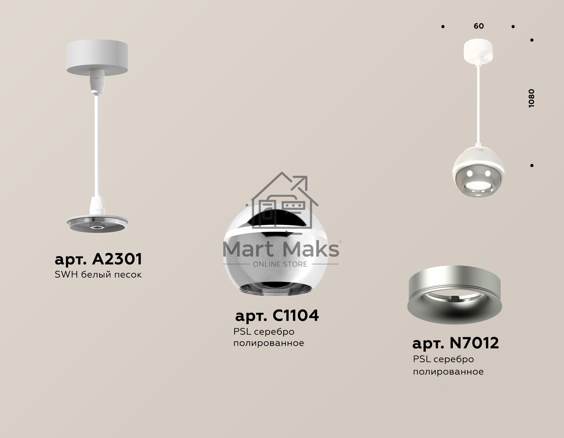 Светильник Ambrella XP1104001 PSL/SWH серебро полированное/белый песок MR16 GU5.3 LED 3W 4200K (A2301, C1104, N7012)