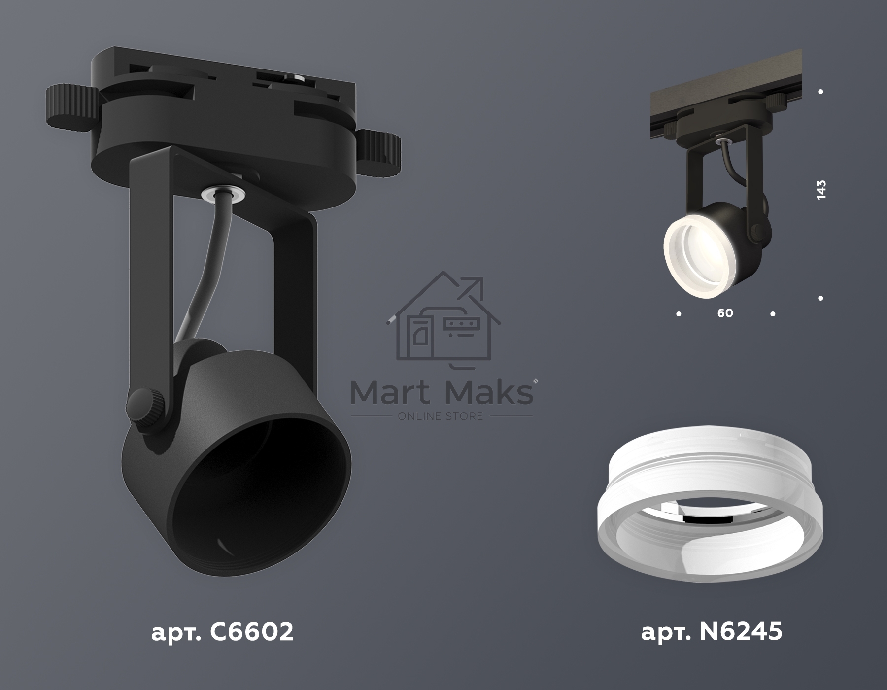 Светильник Ambrella light XT6602084 PBK/FR черный полированный/белый матовый MR16 GU10 (C6602, N6245)