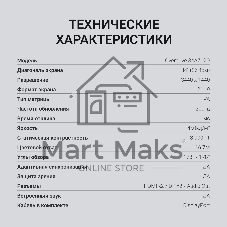 Монитор 34