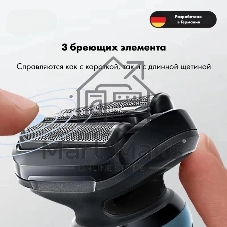 Сетка и режущий Braun блок для бритв 5 серии 54b черный