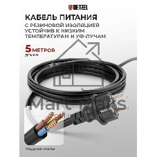 Дренажный насос Denzel DPХ450, 450 Вт, подъем 5 м, 9000 л/ч