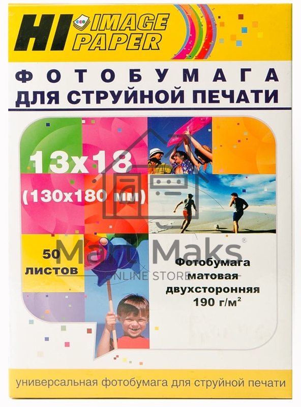 Фотобумага матовая двусторонняя (Hi-image paper) 13x18, 190 г/м, 50 л.