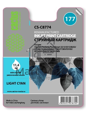 Картридж струйный Cactus CS-C8774 светло-голубой для №177 HP PhotoSmart 3213/3313/8253/C5183/C6183 (
