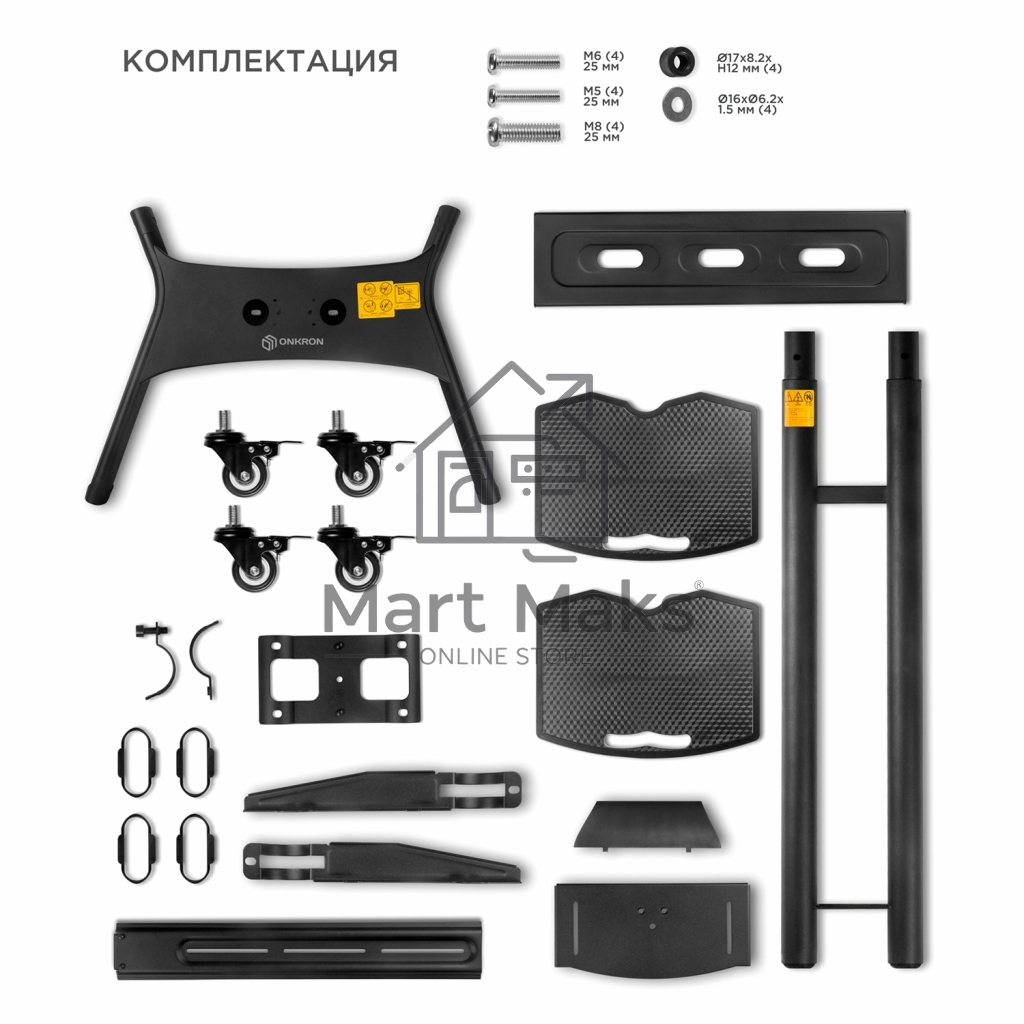 Стойка для телевизора с кронштейном ONKRON TS1552 40