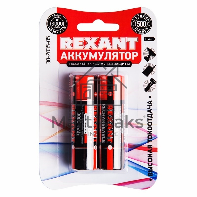 Аккумулятор 18650 unprotected Li-ion 3000 mAH 3.7 В REXANT