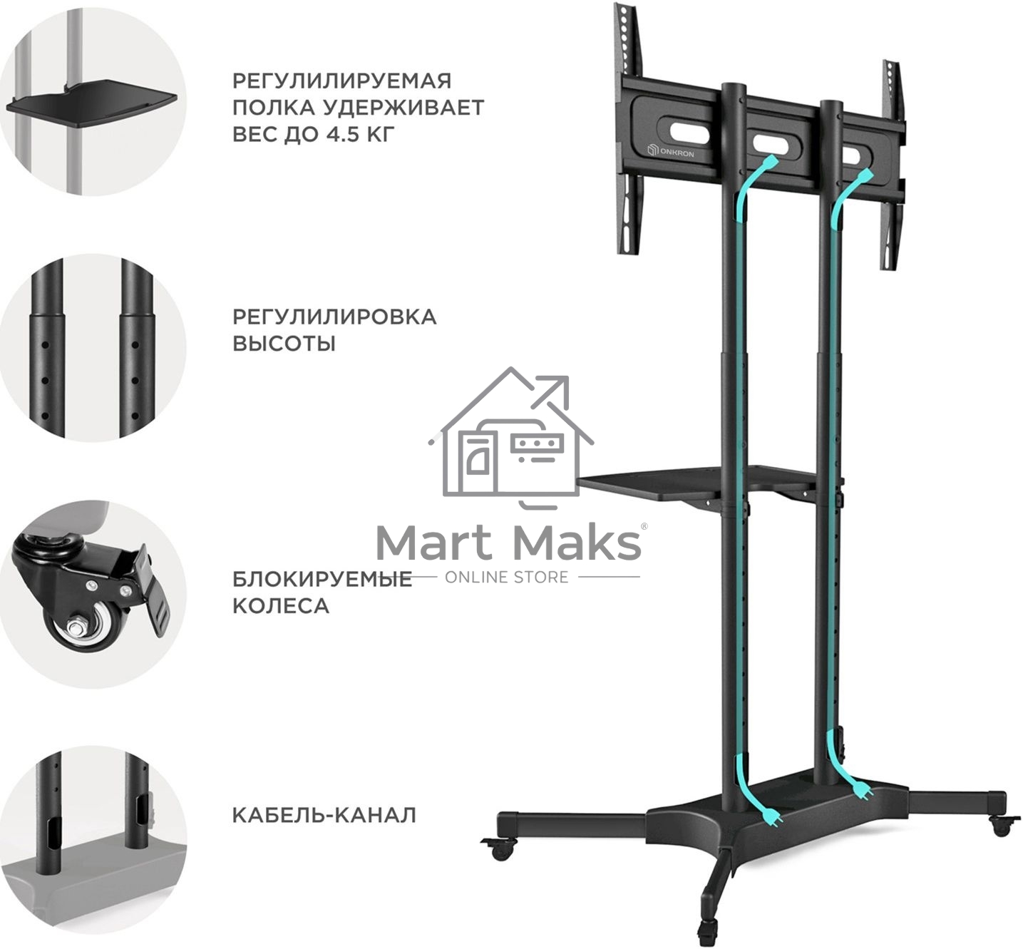 Стойка для телевизора ONKRON TS1351 черный 40