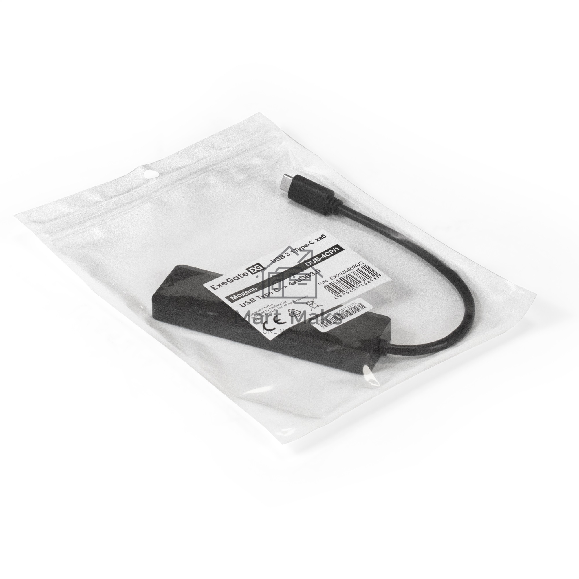 Хаб USB (концентратор) ExeGate DUB-4CP/1 (кабель-адаптер USB Type C --> 4xUSB3.0, Plug&Play, черный)