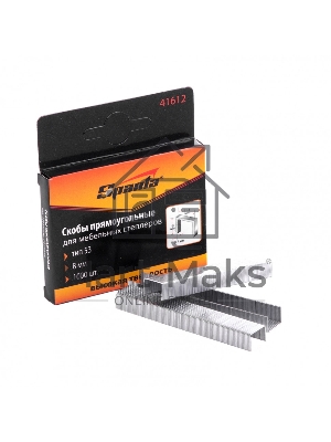 Скобы, 8 мм, для мебельного степлера, тип 53, 1000 шт. Sparta