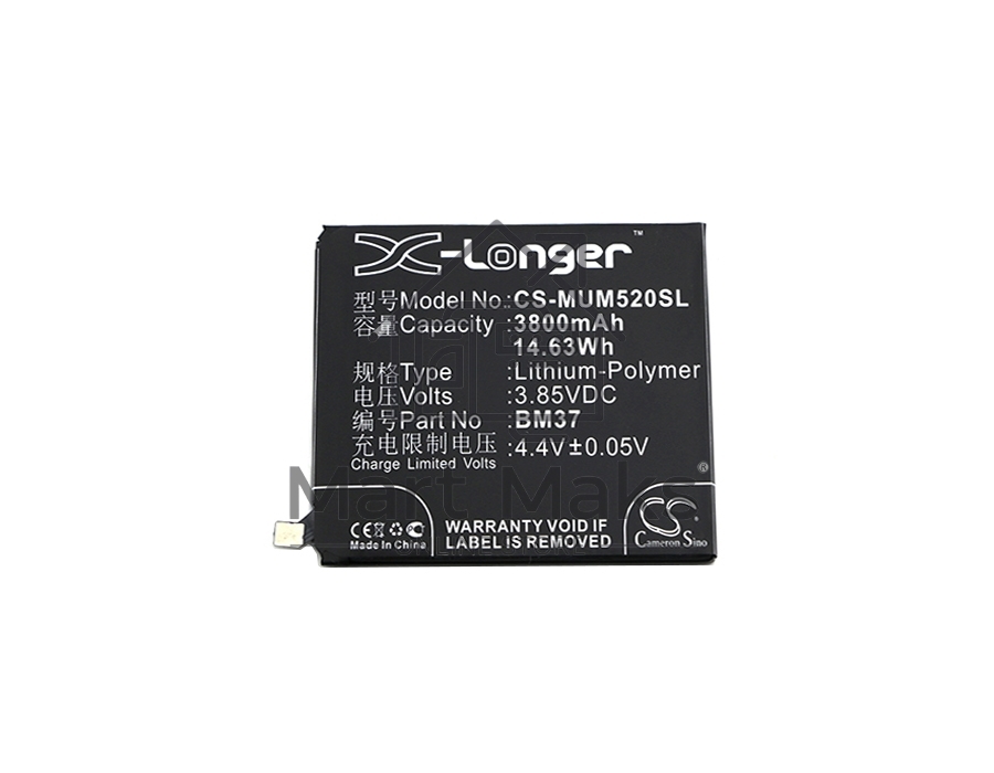 Аккумулятор CameronSinoCS-MUM520SL BM37 (Int.Version) для Xiaomi Mi 5s Plus3.85V / 3800mAh / 14.63Wh