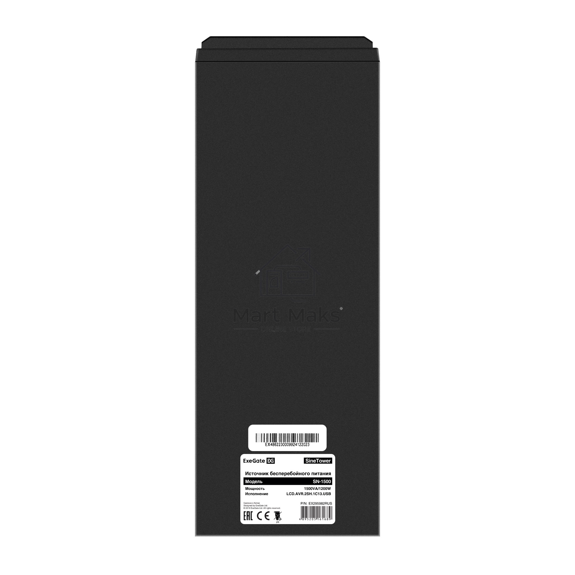 Источник бесперебойного питания ExeGate SineTower SN-1500.LCD.AVR.2SH.1C13.USB <1500VA/1200W, чистая синусоида, LCD дисплей, AVR, 2*Schuko+1*C13, USB, линейно-интерактивный, Black>
