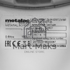 Накопительный комбинированный водонагреватель Metalac Bojler DIRECT WL 150 E (левое подключение)