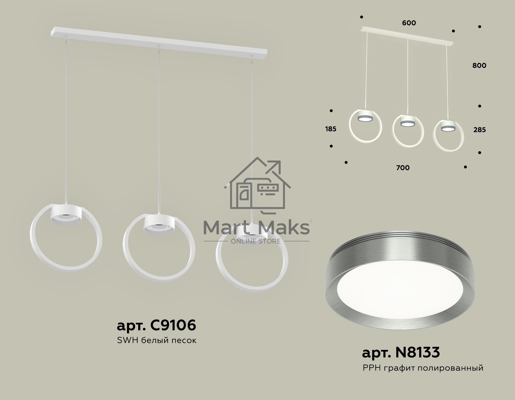 Светильник Ambrella light XB9106102/3 SWH/PPH белый песок/графит полированный GX53 (C9106, N8133)