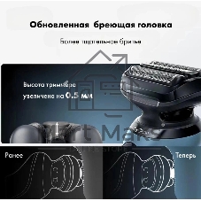 Сетка и режущий Braun блок для бритв 5 серии 54b черный