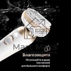 Электрический эпилятор 3D BRAUN SES9-481