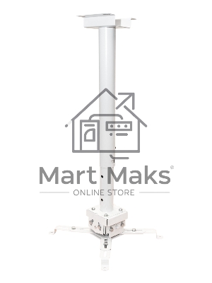 Крепление для проектора, с круглой штангой 65см, цв. белый