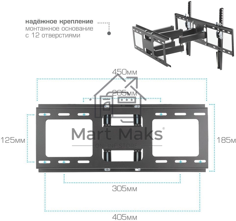 Кронштейн Kromax OPTIMA-409 черный 32