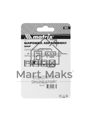 Шарошка Matrix абразивная, шар, 30x6, F46, 3шт