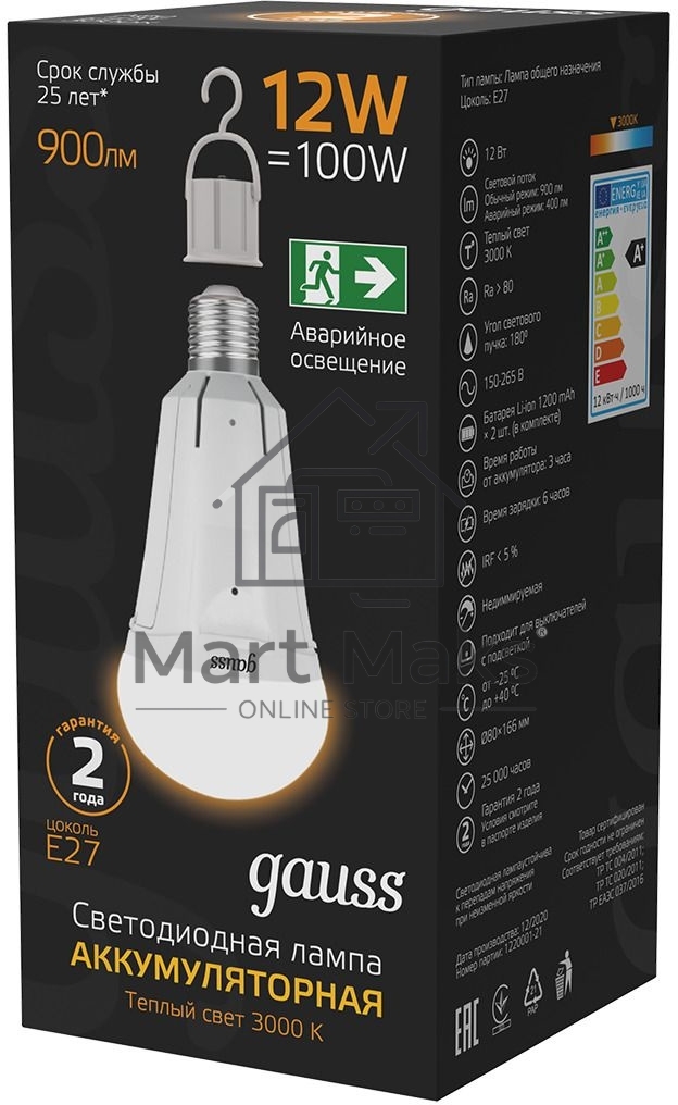 Лампа A80 12W 900lm 3000K Е27 авар. с Li-Ion аккумулятором LED
