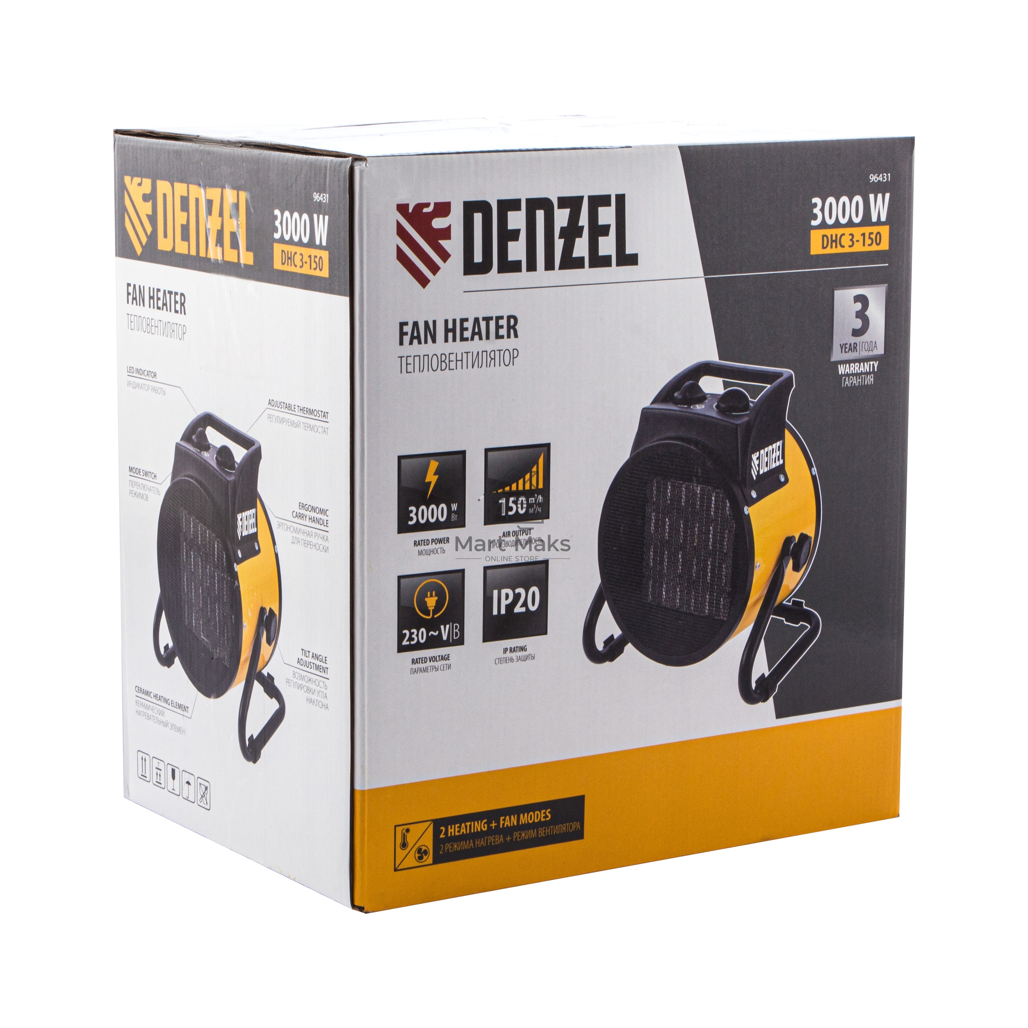 Тепловая пушка Denzel DHC 3-150 96431 3кВт 150м3/ч 30м2 2.75кг