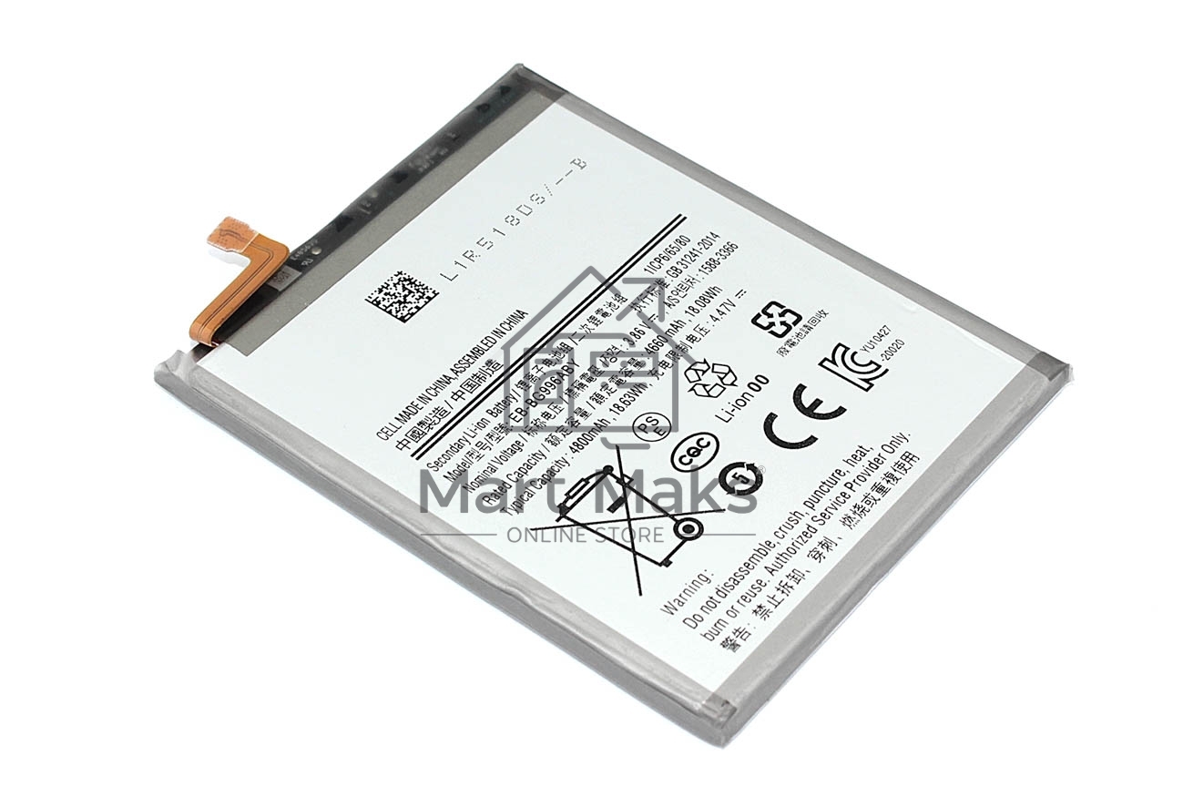 Аккумуляторная батарея для Samsung Galaxy S21 Plus SM-G996 (EB-BG996ABY) 3.88V 4800mAh