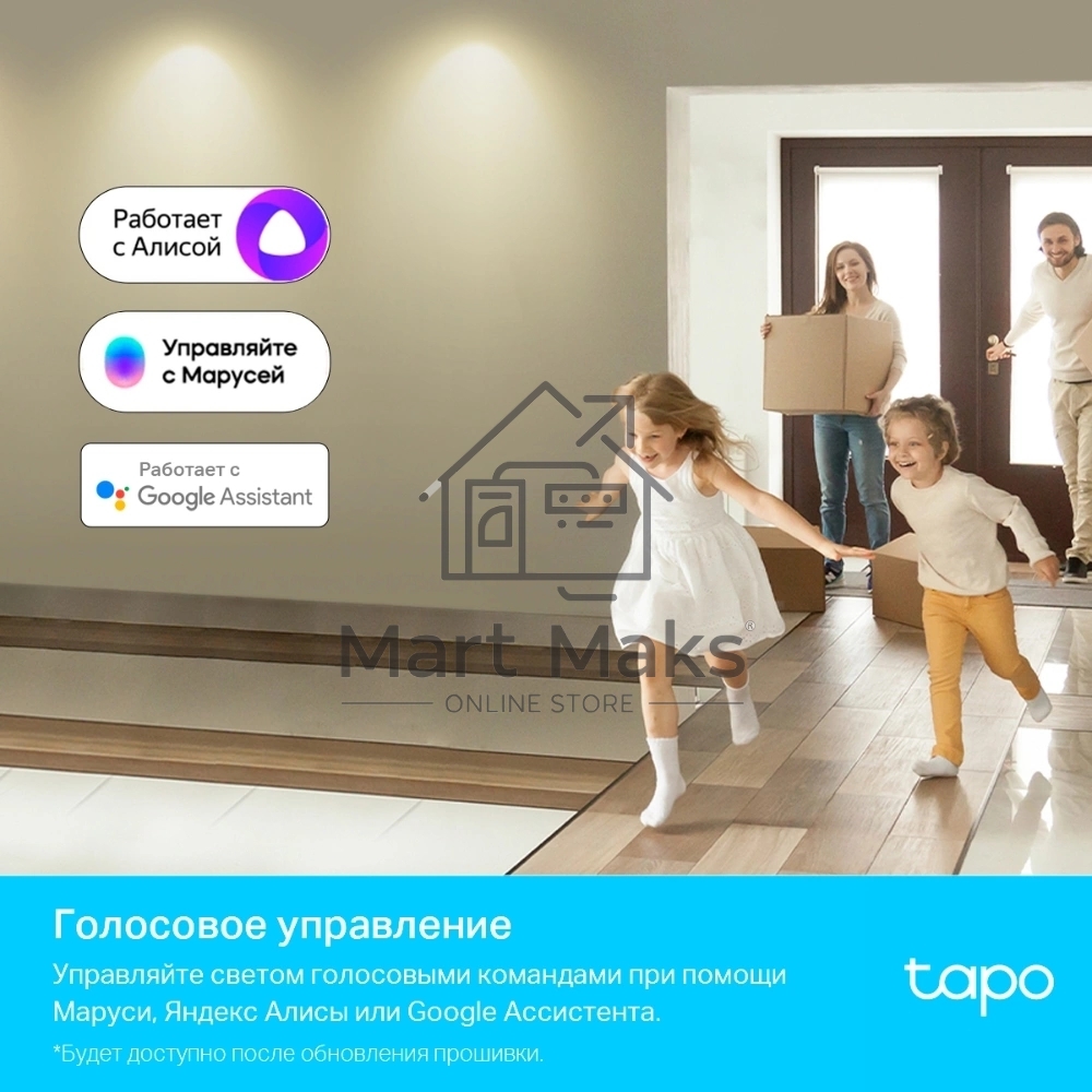Умная многоцветная Wi-Fi спот-лампа TP-Link Tapo L630
