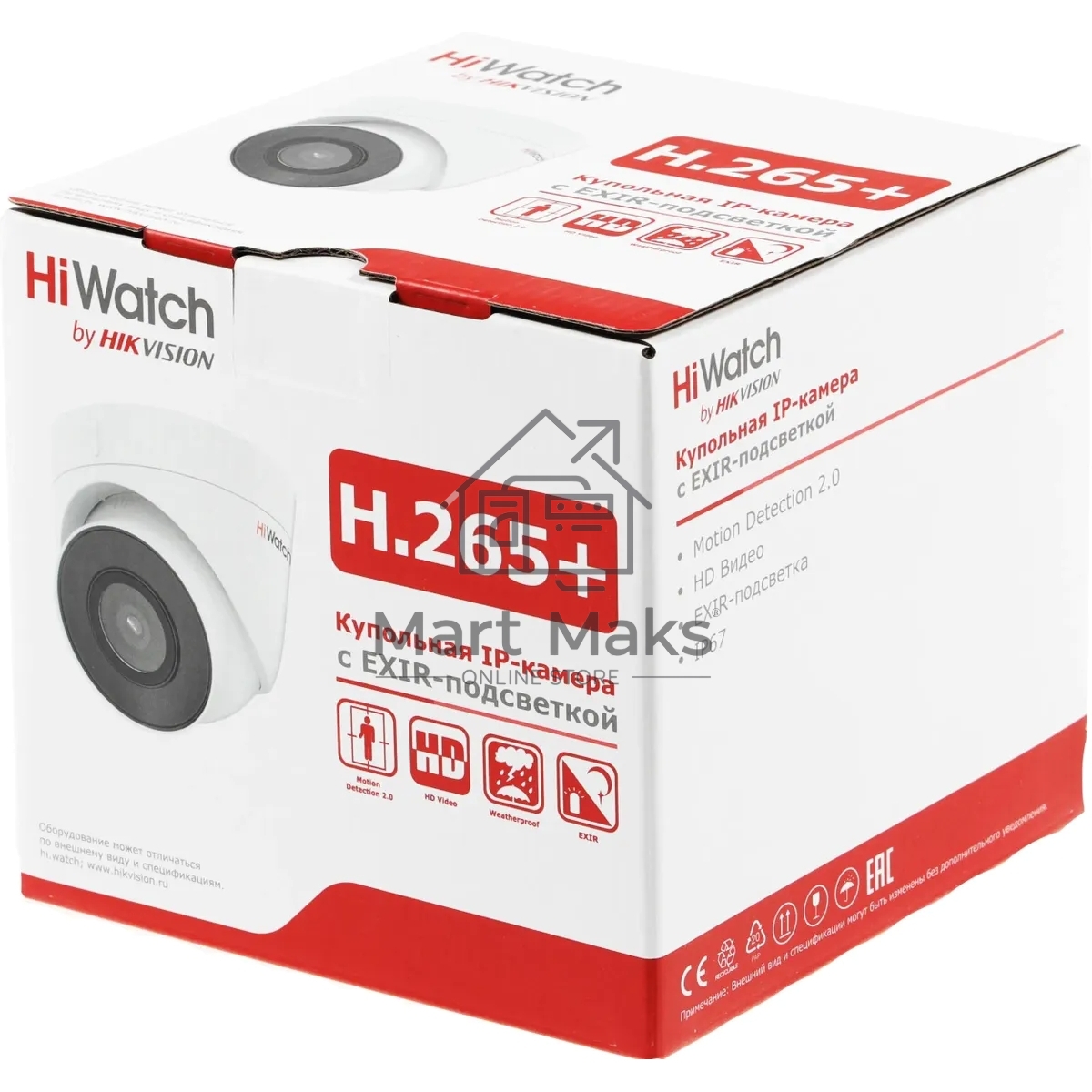 Камера видеонаблюдения IP HiWatch DS-I203(E)(2.8mm) 2.8-2.8мм цв. корп.:белый