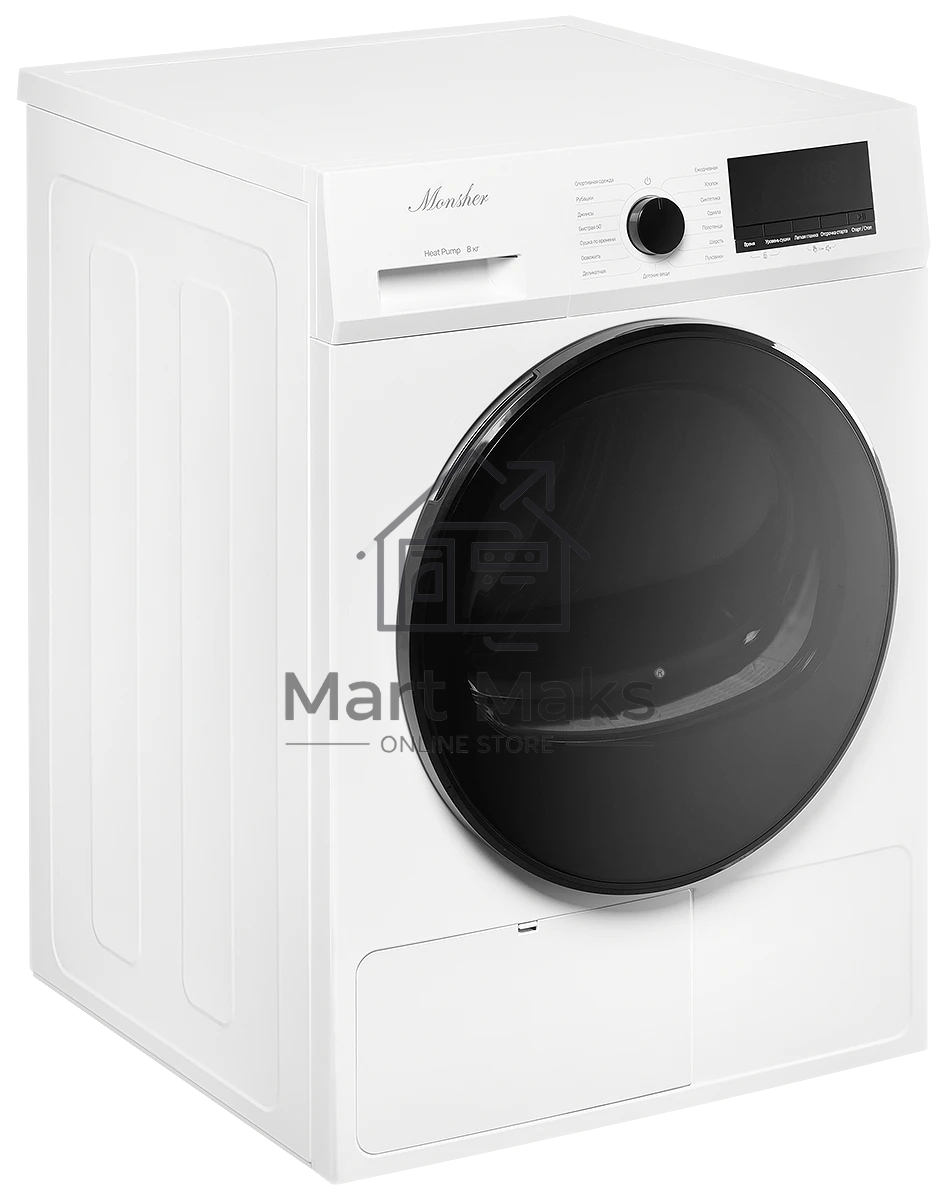 Сушильная машина MONSHER MDM 630 Blanc белый, 8 кг, сушка - тепловой насос, программ - 15, 59.5 x 84.5 x 58.5 см