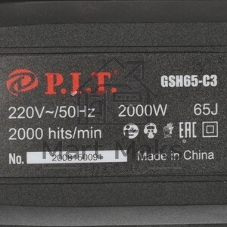 Отбойный молоток P.I.T. GSH65-C6 1700Вт