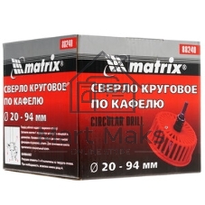 Сверло по кафелю Matrix круговое с защитной решеткой