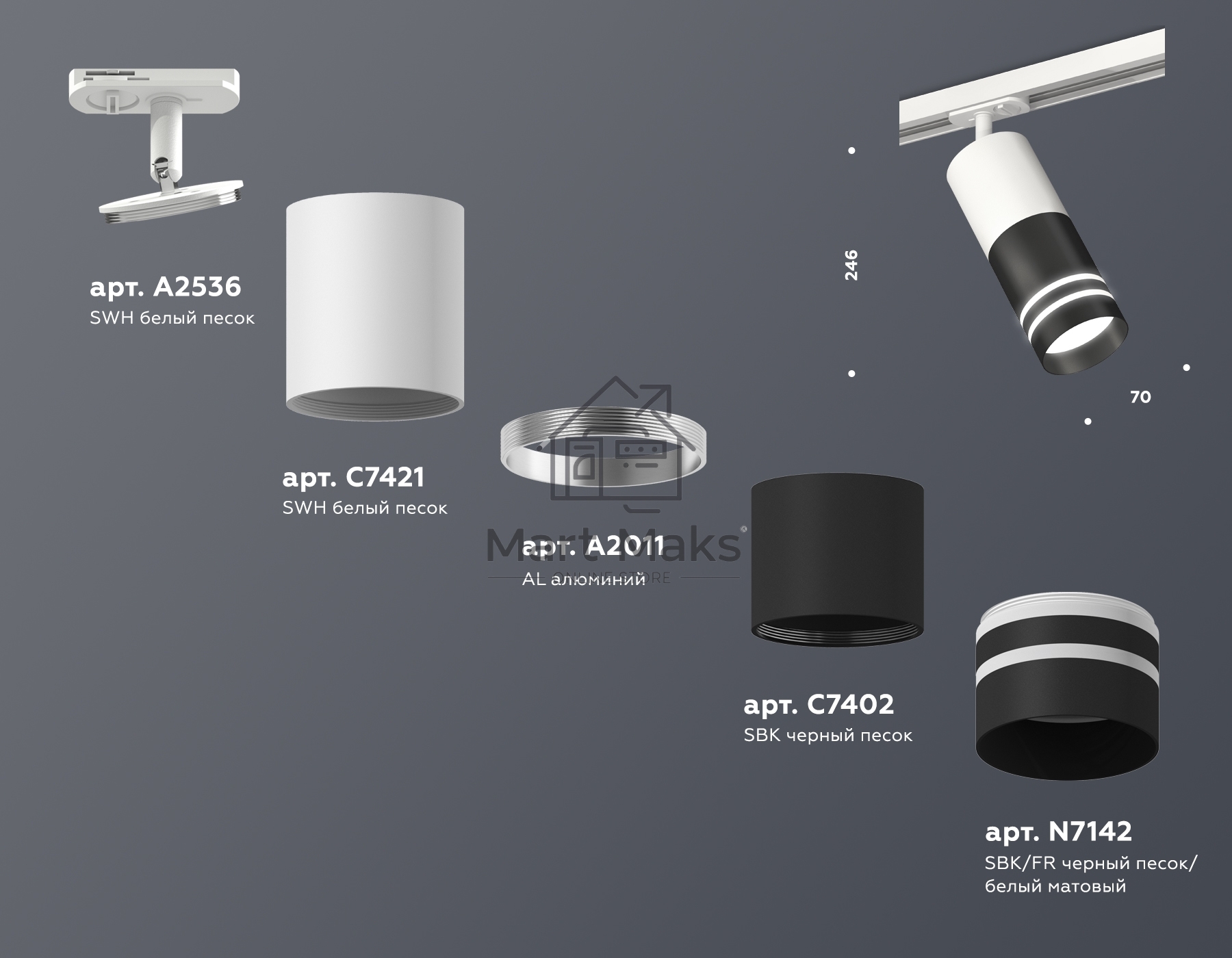 Светильник Ambrella light XT7402091 SBK/SWH/FR черный песок/белый песок/белый матовый MR16 GU5.3