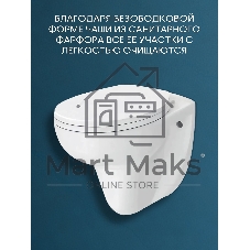 Комплект BAU 6 в 1: рамная инсталляция BAU NEO 45 для подвесного унитаза, унитаз подвесной безободковый Bau Novo, быстросъемное сиденье микролифт, клавиша смыва BAU Pulse, хром/вставка хром