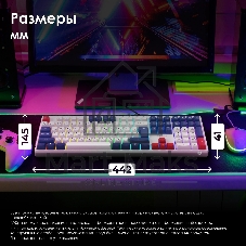 Клавиатура Oklick 725G проводная, USB Type-A, белый/красный