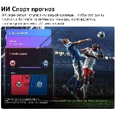 Телевизор LG 85