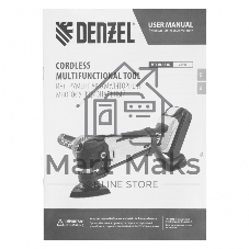 Многофункциональный инструмент аккумуляторный Denzel MTL-IB-18-02 Li-Ion 18 В 15 Ач 28401