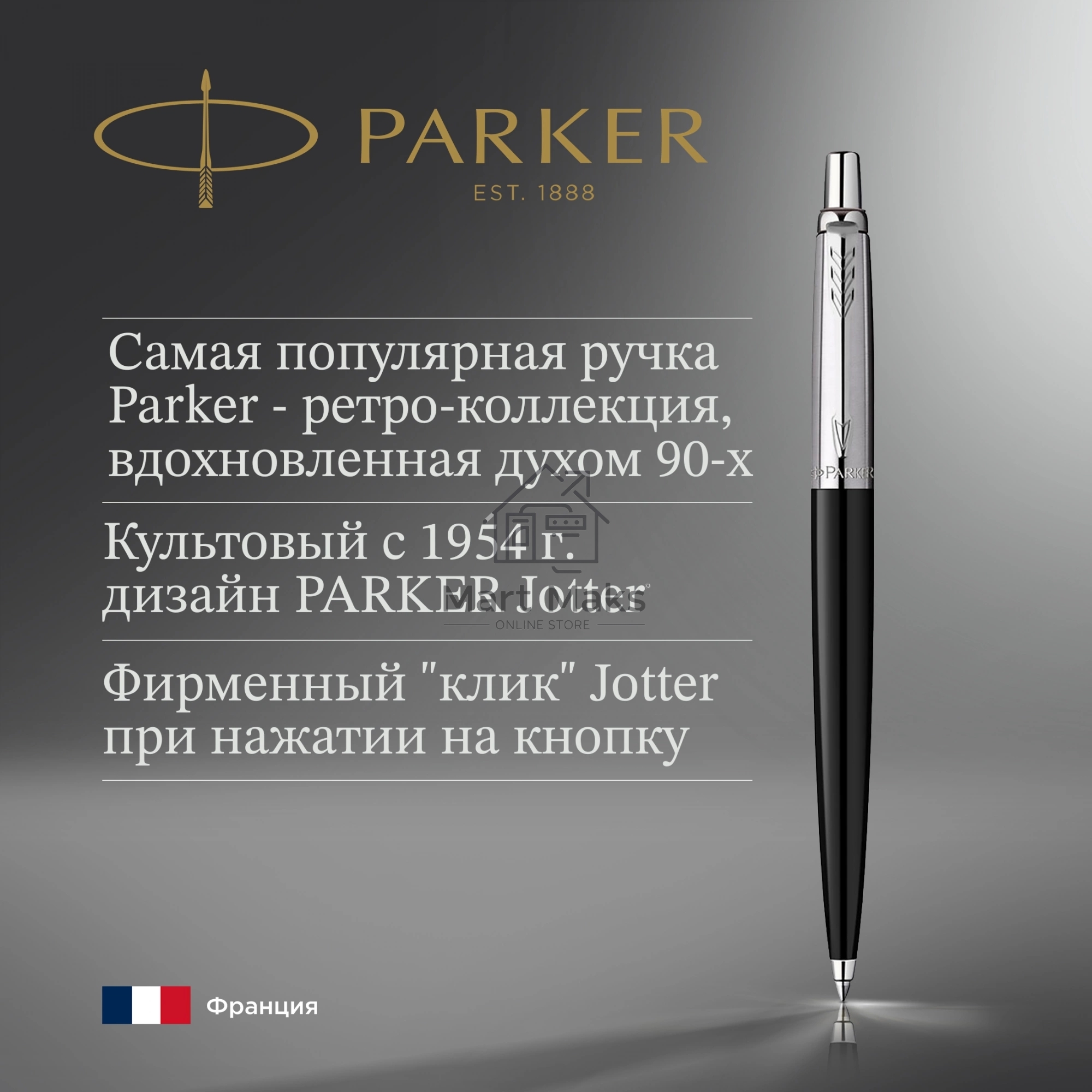 Ручка шариковая Parker Jotter Originals K60 (CW2096873) Black CT M, синие чернила, блистер